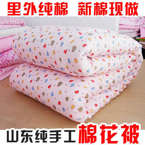 quilt with cotton wadding quilt Shandong Cotton is Spring and autumn quilt thickening The quilt core Double Quilts core Mattress student Bedding