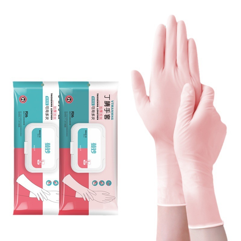 一次性洗碗手套女生家务清洁厨房耐用食品级加长加厚丁腈家用贴手|undefined