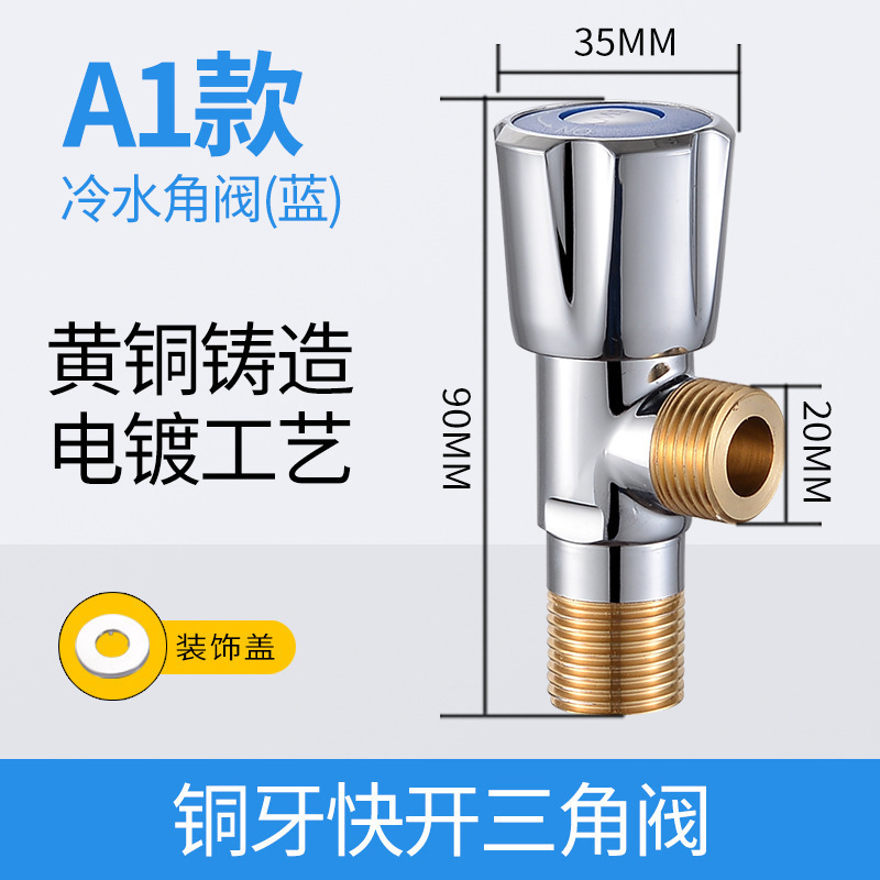 批发全铜三角阀冷热水马桶卫生间加厚不锈钢角阀热水器冷热三角阀|undefined
