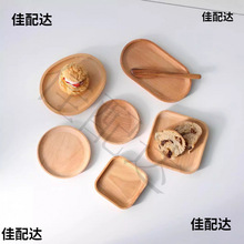 木质托盘小清新日式批家用餐盘碟子榉木木碟点心椭圆代发蛋糕木质