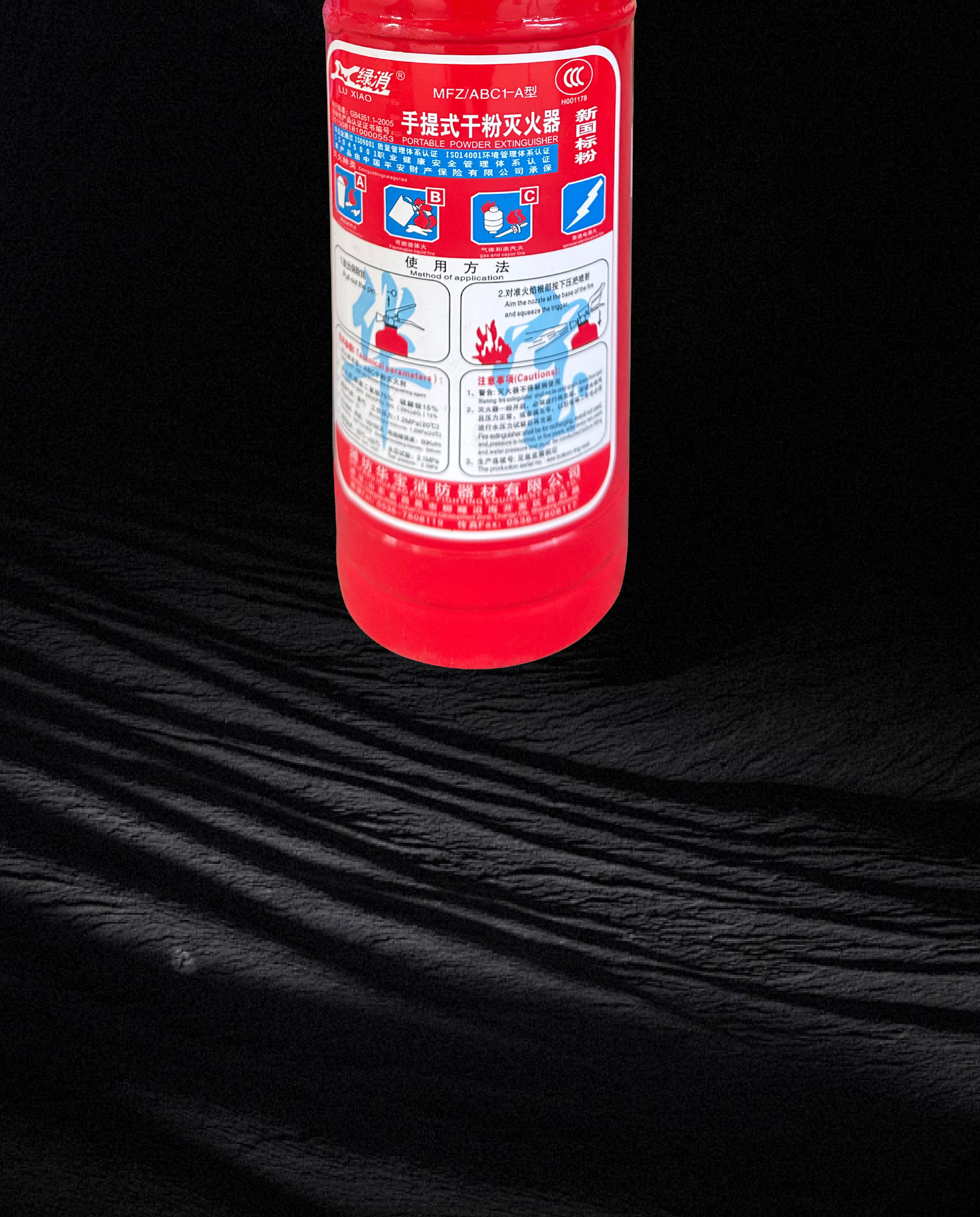 Portable Dry Powder Fire Extinguisher for Commercial and Home Use, Factory and Vehicle-mounted Fire Extinguisher, Fire Equipment Wholesale, Dry Powder Fire Extinguisher