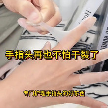 �������z�oָ��һ���Է��ѷ�����ָĤ��ĥɰָ���п����׷�����ˮ