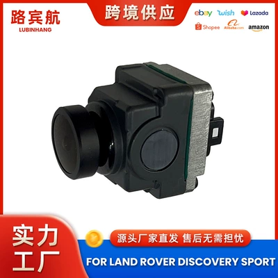 Suitable for 2015-2019 Vehicle camera