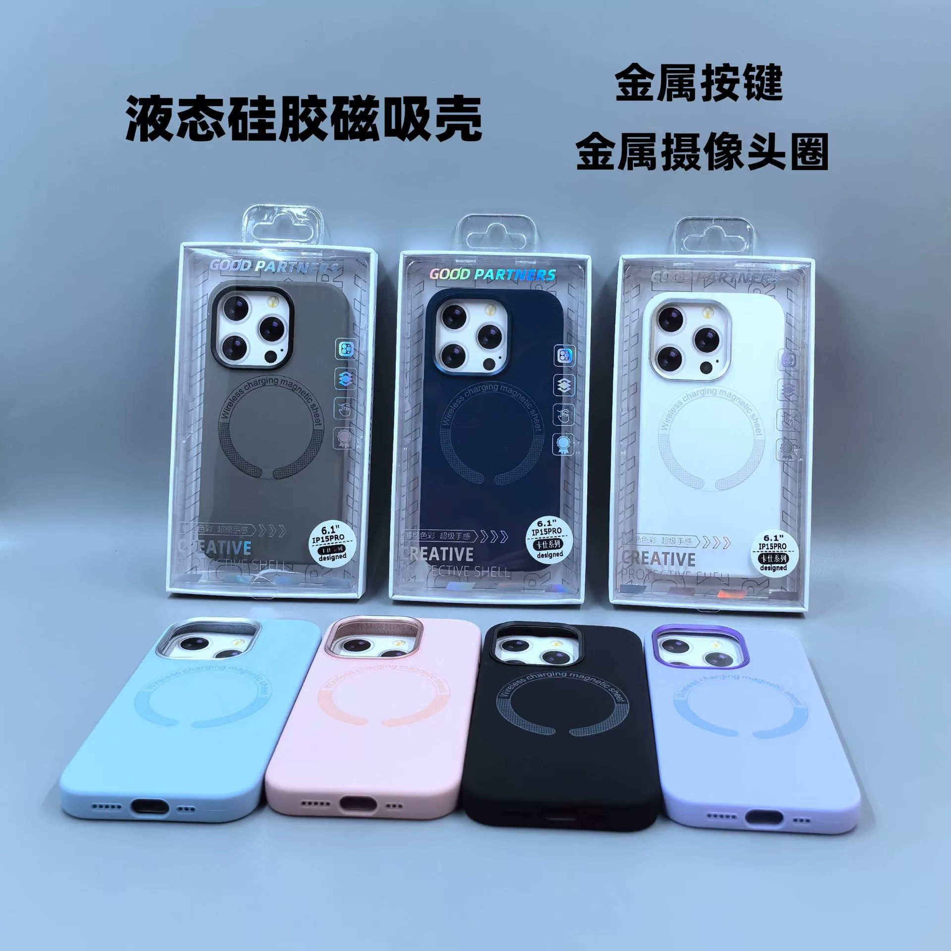 Apple, silicone compatible phone case, protective case, iPhone16 Pro, iphone