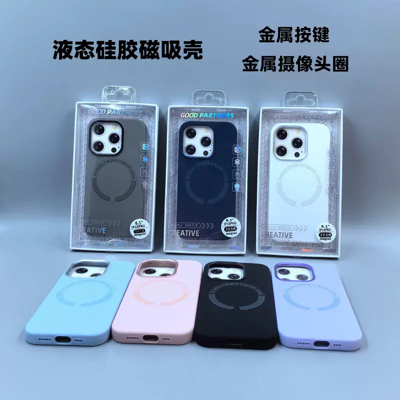 Apple, silicone compatible phone case, protective case, iPhone16 Pro, iphone