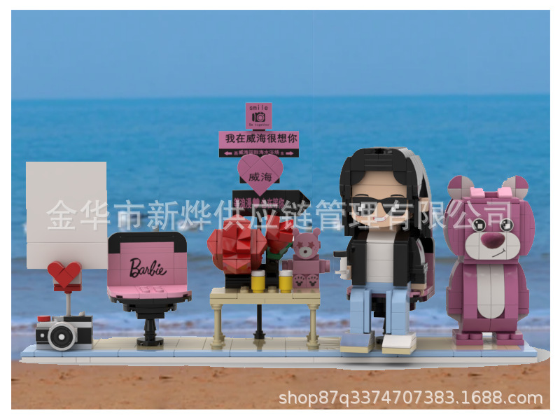 積み木の写真はDIYの友達のおもちゃの親友のようです。|undefined