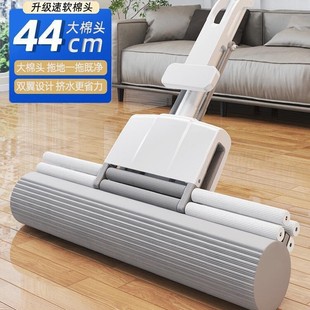 Rubber Cotton Folding Large Mop Head Floor-Free Hand-Washing New Style Mop Household One-Drag Clean Sponge Absorbent