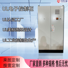 �����J�CUL���I���ƙ�UL�Љ��_�P������UL508A��늙������