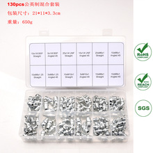 130pcs��Ӣ�ƻ�������װM6M8M10 unf1/4"-28 BSP1/8"-28---QP214