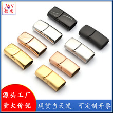 不锈钢磁铁扣手腕扁扣头钛钢手链开关编织皮绳链条吸力卡扣子diy