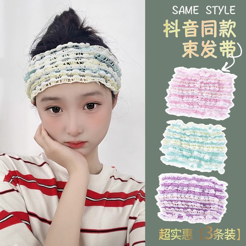 女性が顔を洗うためのヘアバンド、幅広のヘアバンド、高級滑り止めヘッドバンド、インターネットセレブの新しいウォッシュヘアバンド|undefined