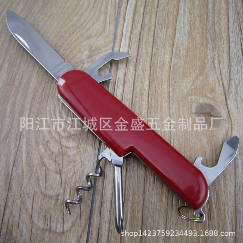 多功能小刀 礼品刀 折叠小刀 户外刀具