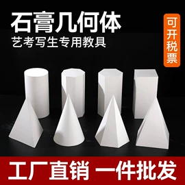 画夹画板;文房四宝套件;其他美术用品