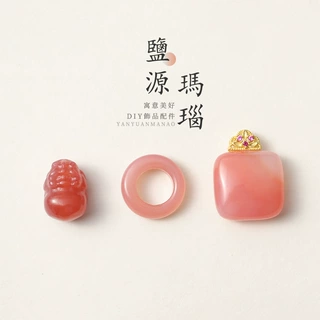 色彩盐源玛瑙雕刻配件貔貅如意跑环平安无事牌diy手链饰批发手串