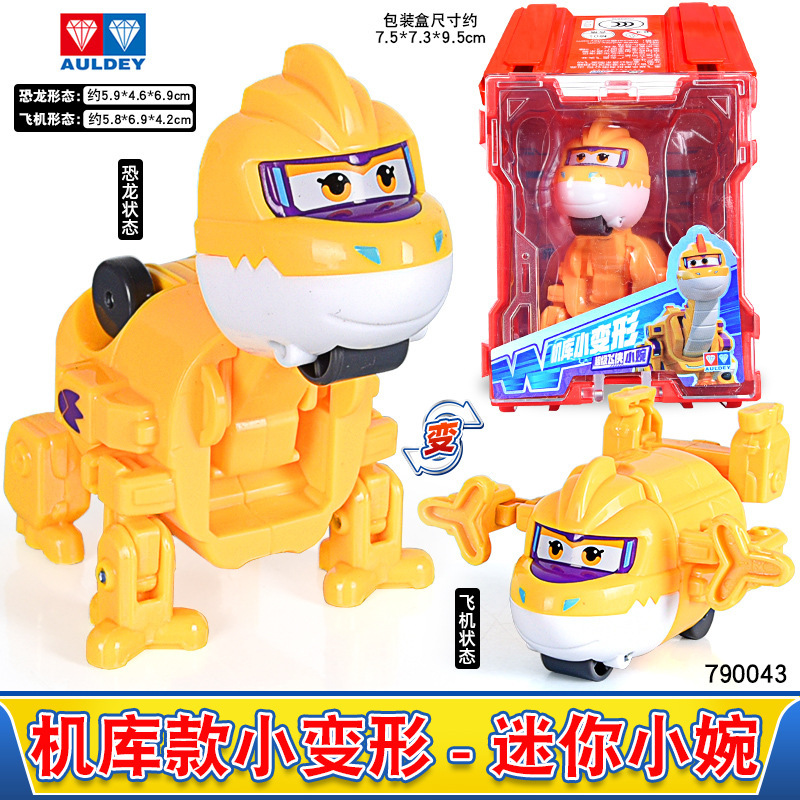ダブルダイヤモンド スーパーウィング ミニ 小型 クール リー 変身ロボット 子供用おもちゃ シーズン 17 男性|undefined