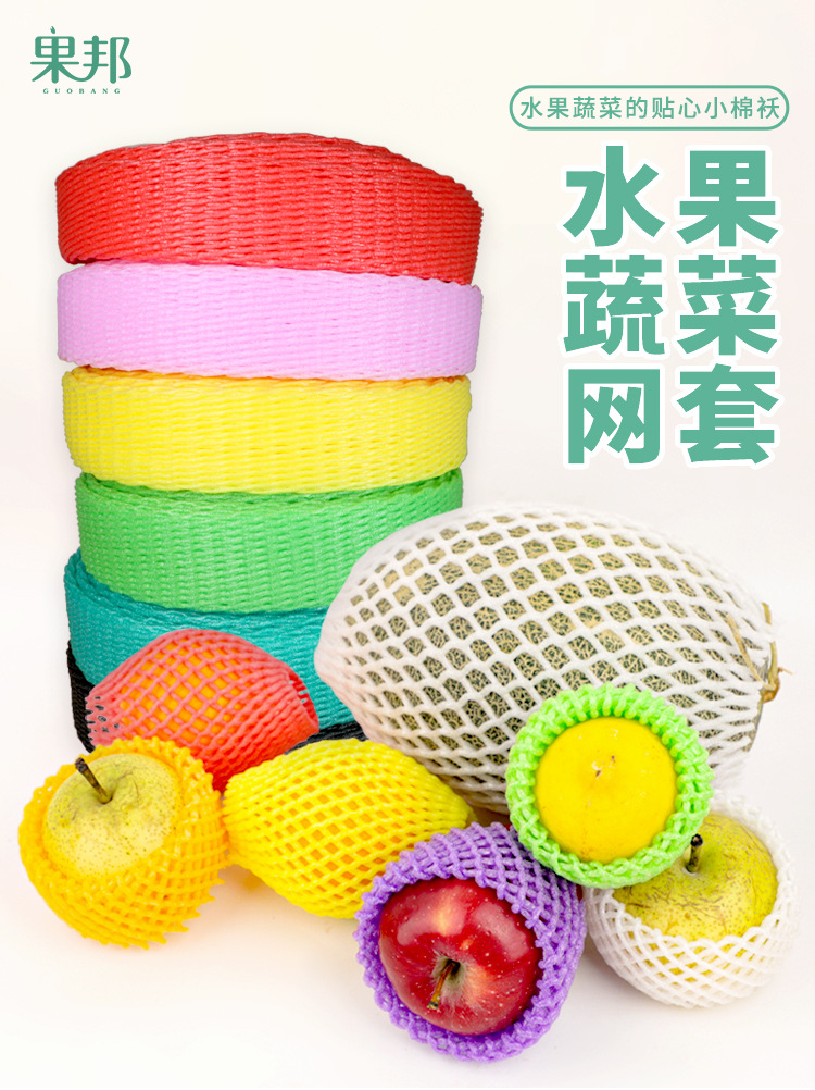 果邦旗舰店详情页模板1