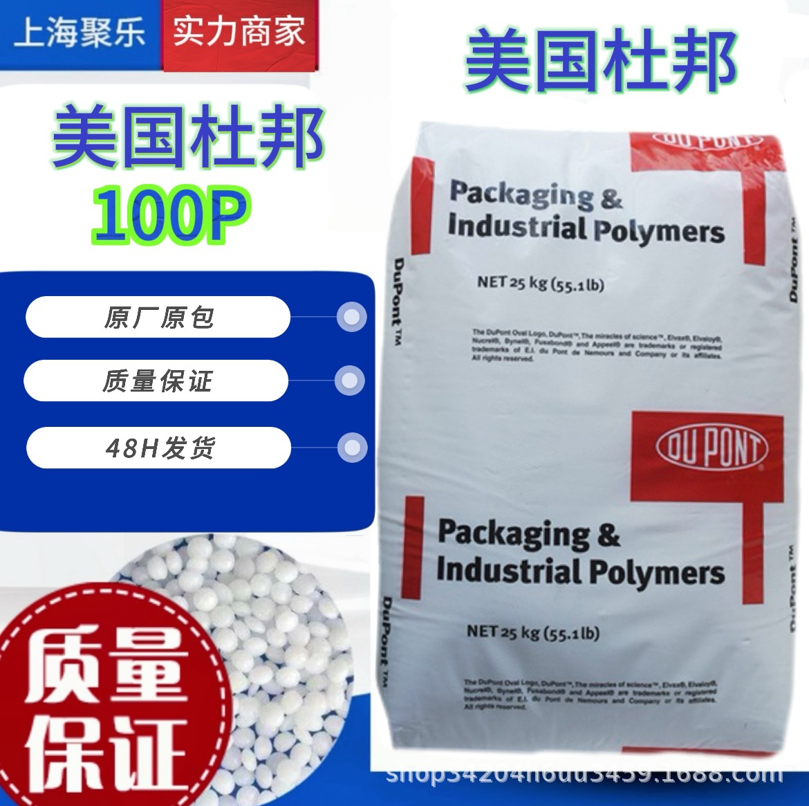 POM美国杜邦POM100P注塑级透明耐磨pom100p高抗冲颗粒塑料原料