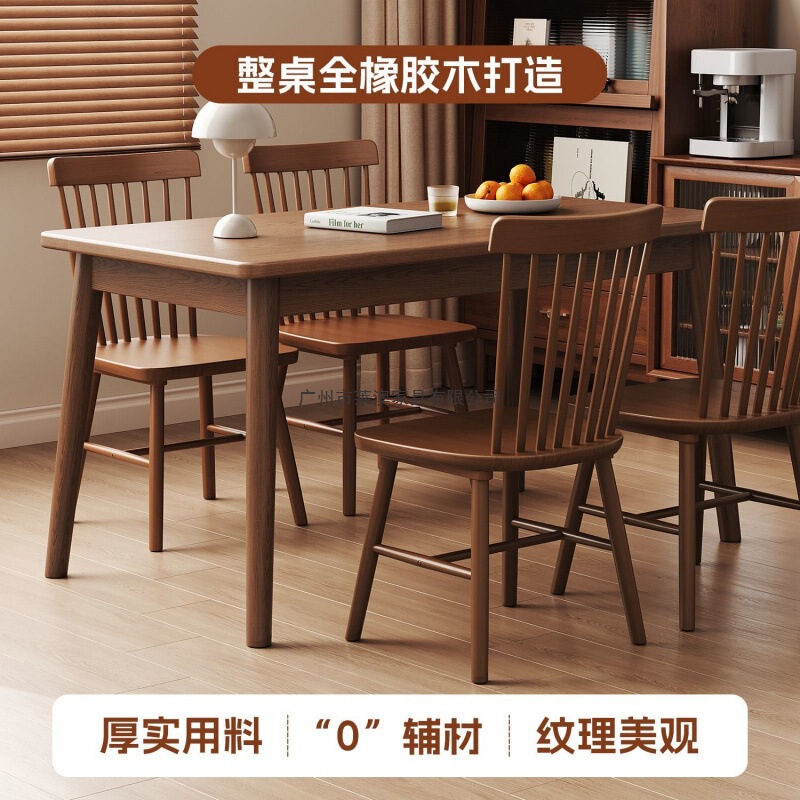 实木餐桌吃饭桌子长方形胡桃木色小户型家用简约组合餐桌椅供应厂|undefined