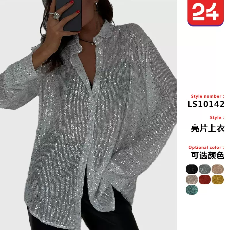 2025年春夏欧美新款珠片上衣翻领长袖开衫基础款跨境女装衬衫外套