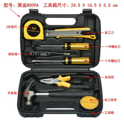 Repair kit, tool set hardware tool - black-box-8009a