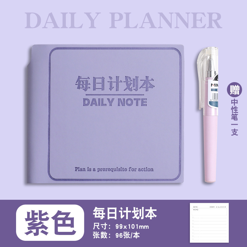 毎日の計画帳、携帯に便利なミニポケットノート、高見えする時間管理、自己管理チェックインスケジュール帳|undefined