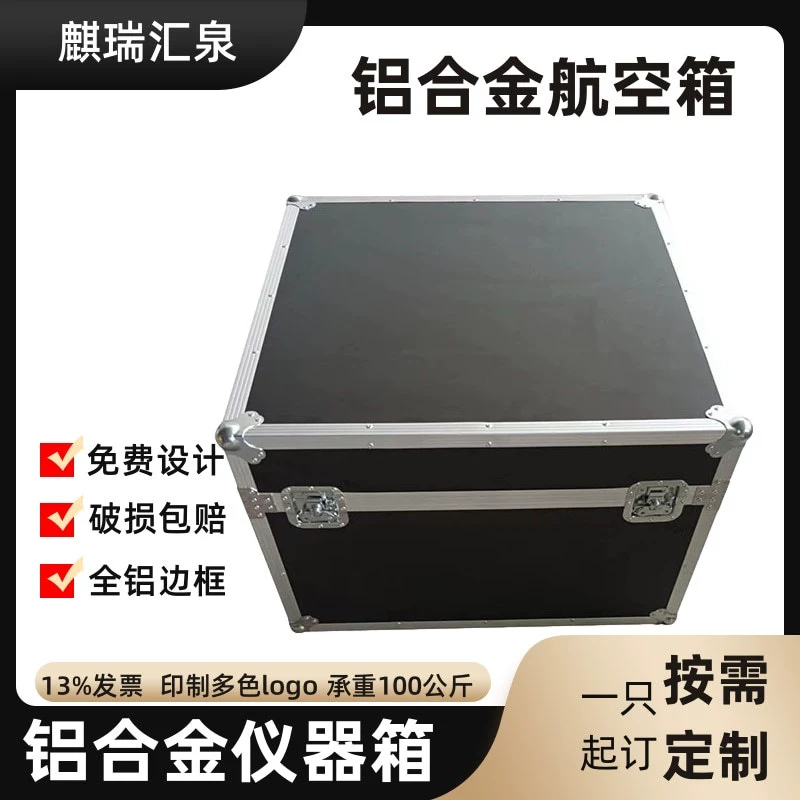 2025 новый инструментальный кейс из цельного алюминиевого сплава, ударопоглощающий кейс для аудио и видео, транспортный кейс, выставочный кейс