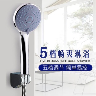 Five-speed Hans shower nozzle bathroom pressurized rain suit water heater bath heater household flower wine shower head