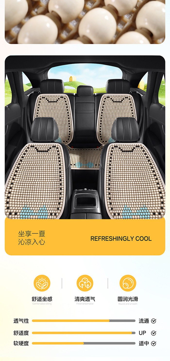 Summer Special Wooden Bead Car Seat Cushion with Cartoon Cute Bow, Handmade Bead Cooling Pad, Breathable and Cool Car Seat Cushion