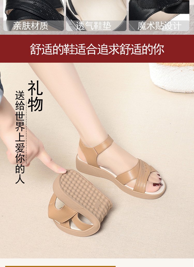Dép sandal nữ đế bệt da mềm chống trượt — màu be chi tiết 3