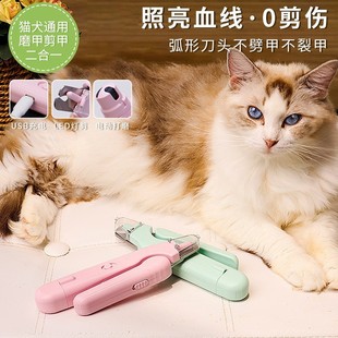 Multifunctional Rechargeable Nail Clipper and Nail Polisher for Dogs and Cats with Light Nail Clipper for Cats and Dogs, Pet Supplies
