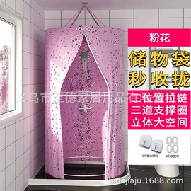 浴帘、浴帐;帘钩;衣钩/挂钩