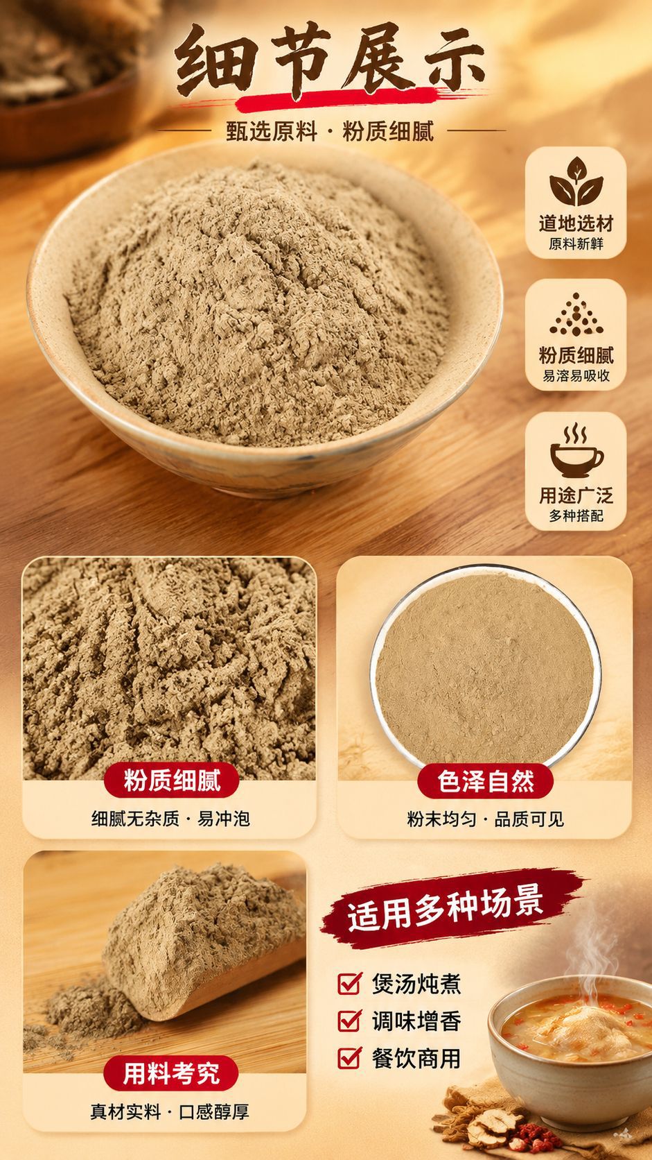 Plantain Herb Powder (Plantago asiatica) — Finely Ground Che Qian Cao, Food-Herb Botanical Powder overview