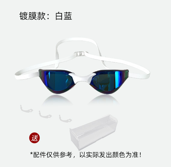 Gafas de Natación de Competición para Adultos de PC Antivaho e Impermeable para Natación Profesional