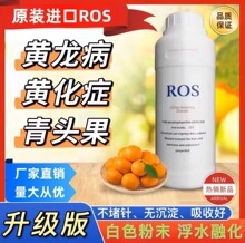 �����S��֢ROS ros�S�����S�� ROSһ217��ˮ���¸���ROS����ݔҺ