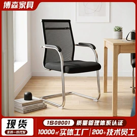 办公椅;办公桌;升降桌
