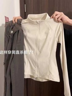 Sun Protection Clothing Women's Slim Outwear Light Yoga Top Summer Sports Stand Collar 2025 New Women's Thin White