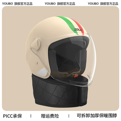 Motosiklet dəbilqələri car helmet men's and women's - one-size-fits-all-four-seasons-apricot-3c-red-and-green-strips-hd-anti-fog-warm-scarf-new-national-standard-gb811-2022