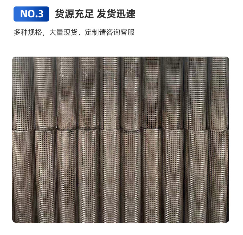 安平县明纳丝网制品有限公司爆款详情页_08