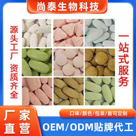 TK热销 白芸豆压片糖果多种片型O DM/O EM源头工厂支持跨境可食用