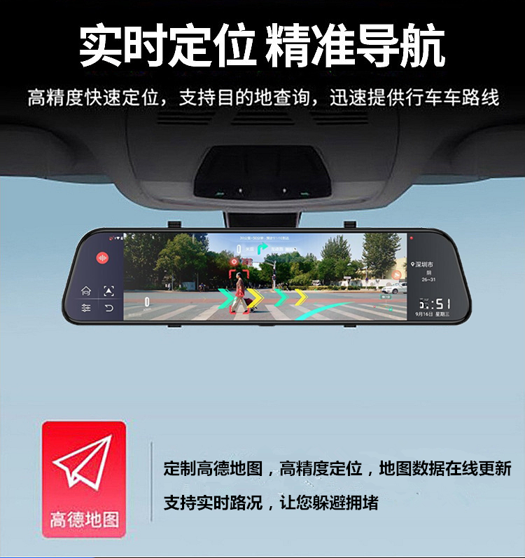 Hikvision Is Suitable for Full-Screen Smart Cloud Mirror Streaming Navigation Driving Recorder with Front and Rear Dual Cameras for Real-Life Reversing