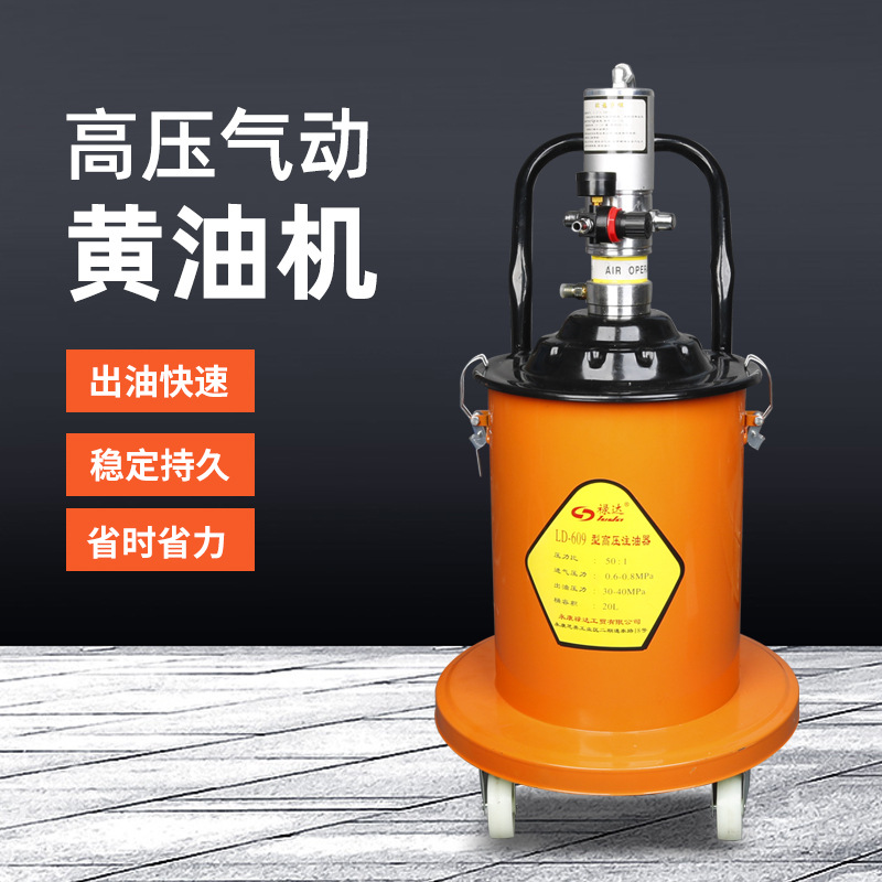 新款黄油机气动高压注油器加注机全自动打黄油神器气动黄油枪