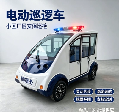 Electric Patrol Car, Sightseeing Vehicle, Security Elektrikli qolf avtomobilləri - closed-type-with-door-deposit-3000