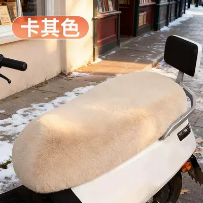 Electric car cushion seat cover, winter seat cover, extra-thick - electric-motorcycle-plush-seat-cover-khaki-color