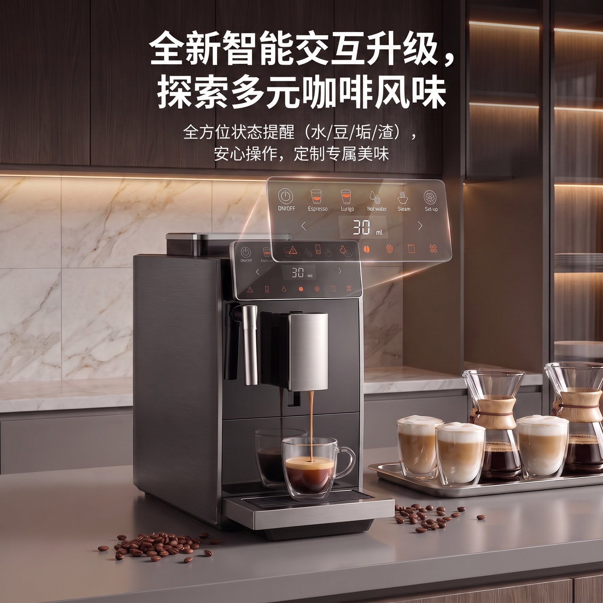 Cafetera automática Oficina doméstica comercial molinos de granos con un clic para producir líquido máquina de café italiana concentrada pantalla de color inteligente