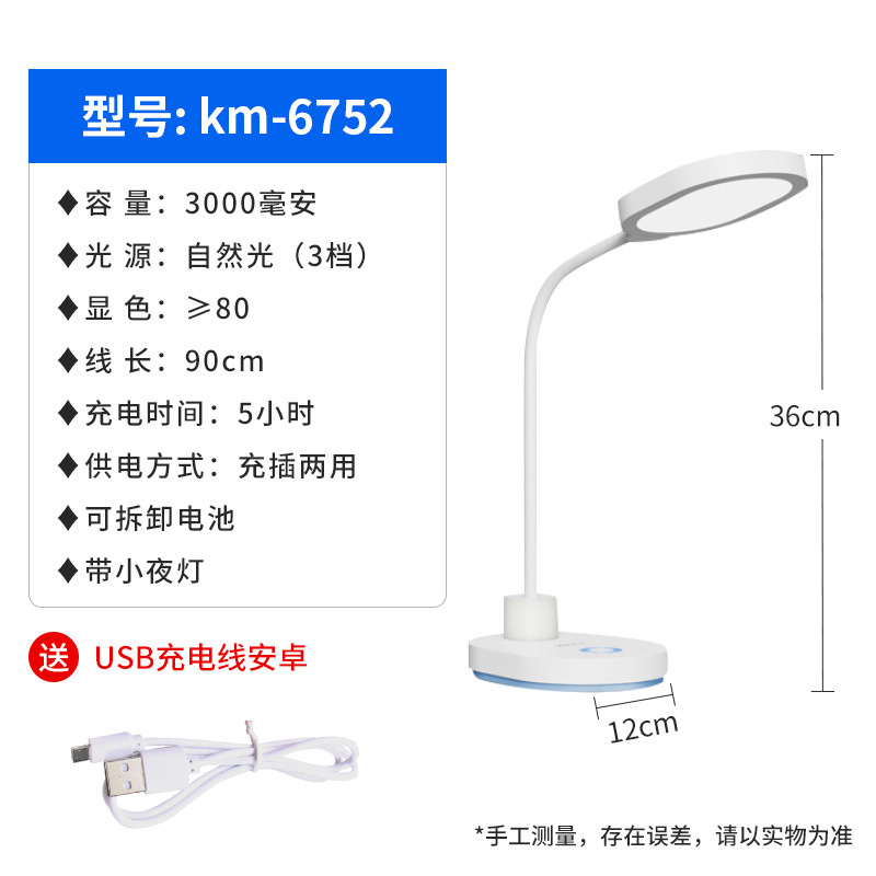 Kang Ming estudio dormitorio de la lámpara de escritorio de la cama de doble uso de la cama de alta calidad lámpara de lectura de escritorio tipo enchufable al por mayor