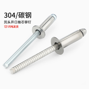 ���� ���^�_���ͳ�о�T� ȫ �X/304���P�/̼��F��\���Tᔴ�ȫ