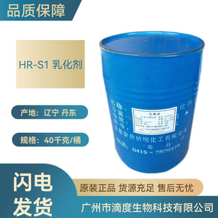 �|�����|HR-S1�黯�������������}����ԭ����1������ӆ���l��