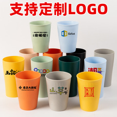 クロスボーダーカスタマイズ可能なPPプラスチックカップ8PCセット家庭用シンプルうがいカップ高颜値クリエイティブストライプうがいカップ