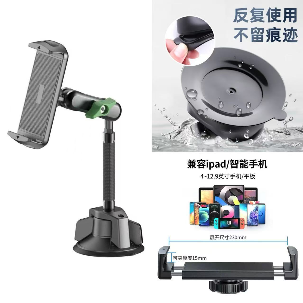 Car-Mounted Shooting Bracket for Vehicle-Mounted Two-In-One Powerful Suction Cup Multi-Angle Adjustable Aluminum Alloy Clip Bracket