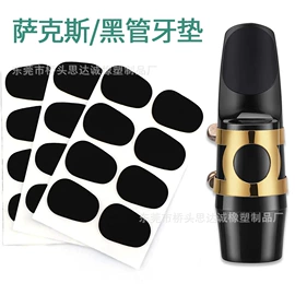 胶垫;防滑贴;工业产品胶带